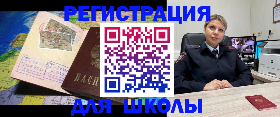 прописка от собственника в Нижней Салде