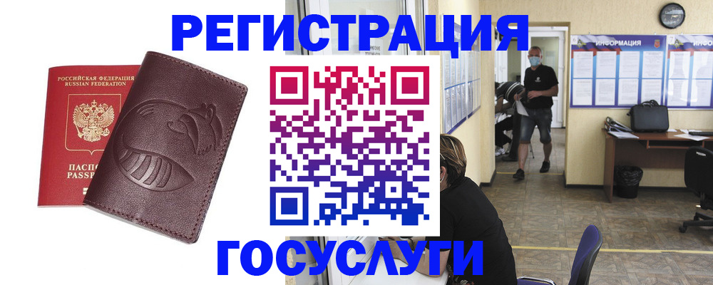 прописка ребенка в Нижней Салде