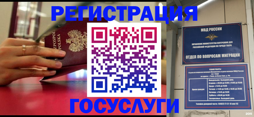 прописка от собственника в Нижней Салде