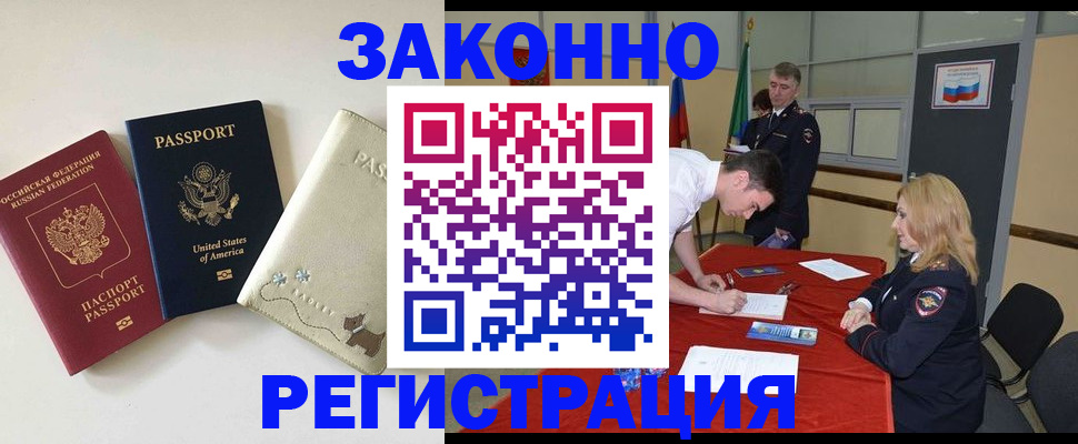 прописка для военкомата в Нижней Салде