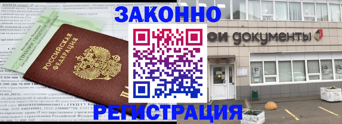 миграционный учет в Нижней Салде