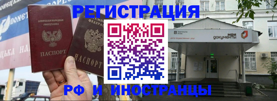 прописка 2025 в Нижней Салде